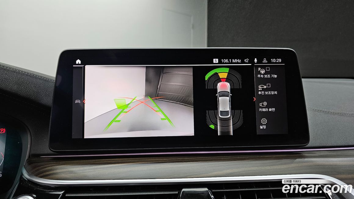 BMW Gran Turismo 2022