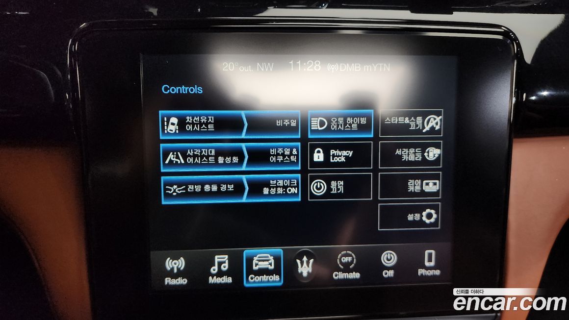 Maserati Quattroporte 2020