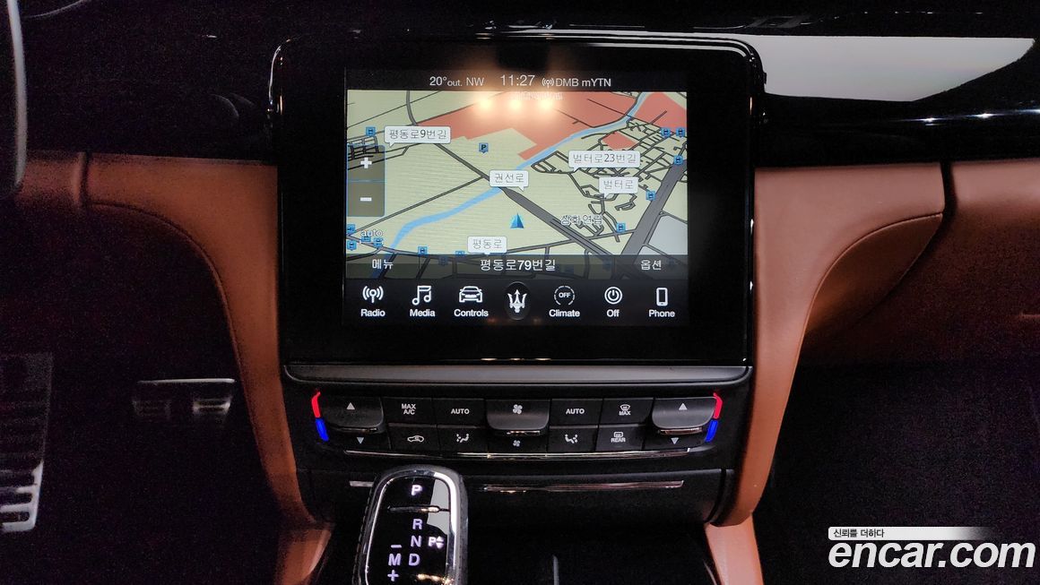 Maserati Quattroporte 2020