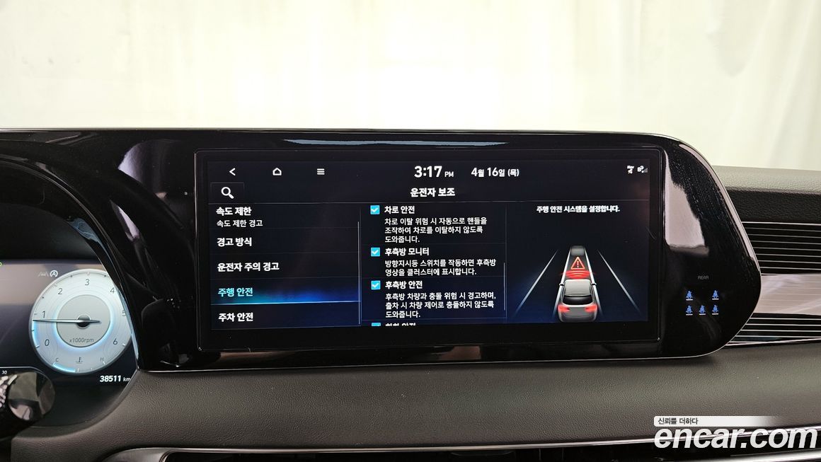 Hyundai Palisade 2023