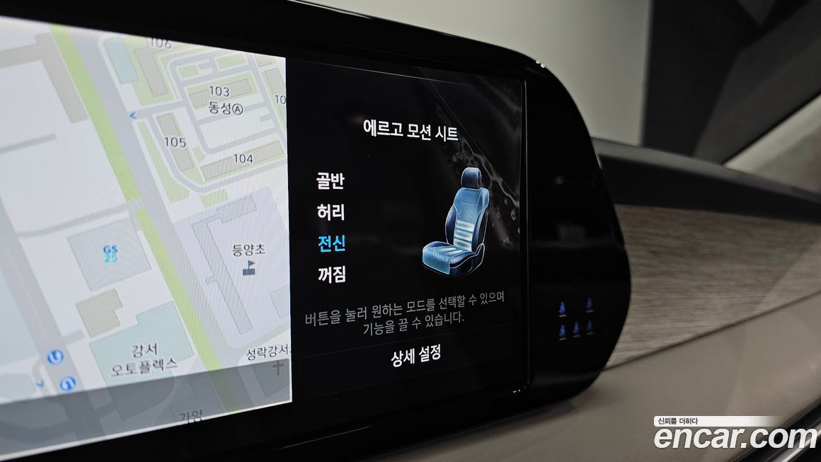 Hyundai Palisade 2024