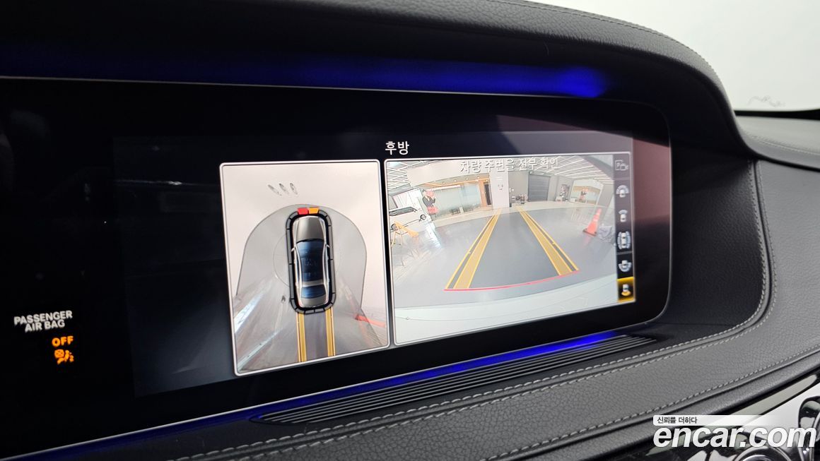 Mercedes-Benz S-Class 2018