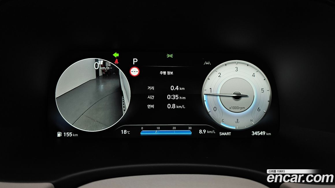 Hyundai Palisade 2024