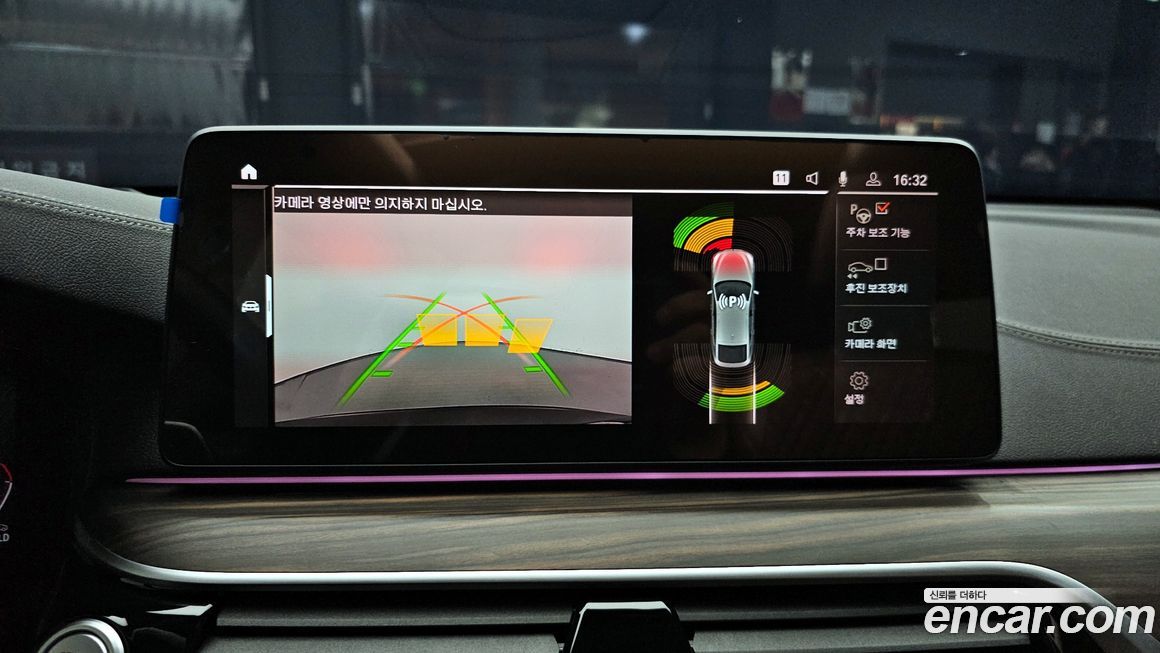 BMW Gran Turismo 2023