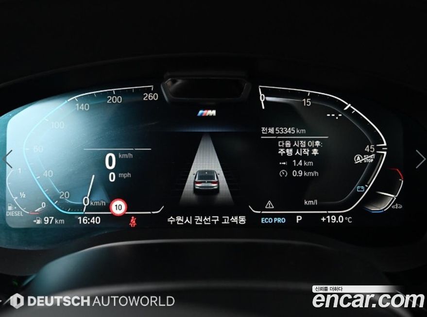 BMW Gran Turismo 2021