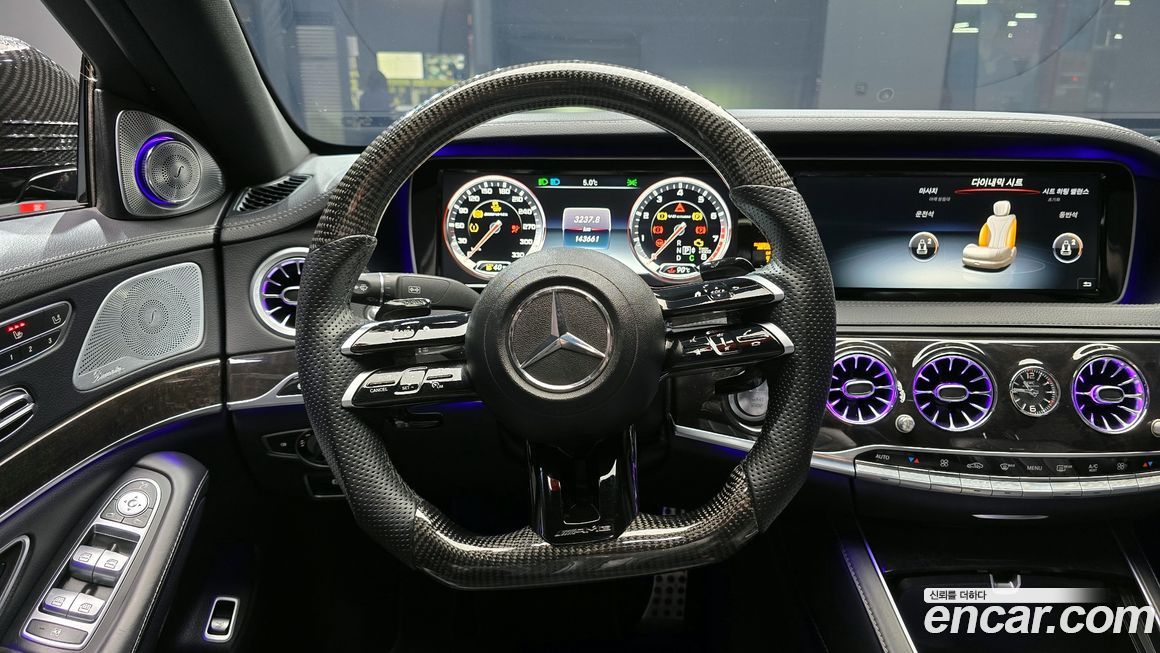 Mercedes-Benz S-Class 2016