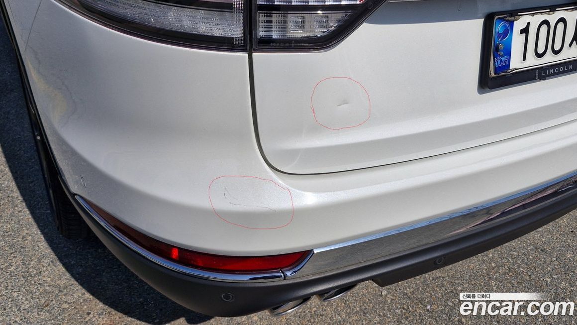 Lincoln Aviator 2021