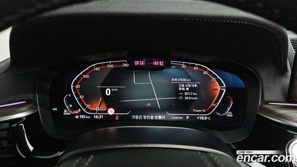 BMW Gran Turismo 2023