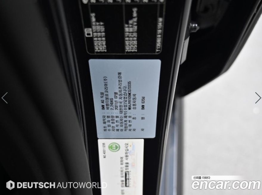 BMW Gran Turismo 2021