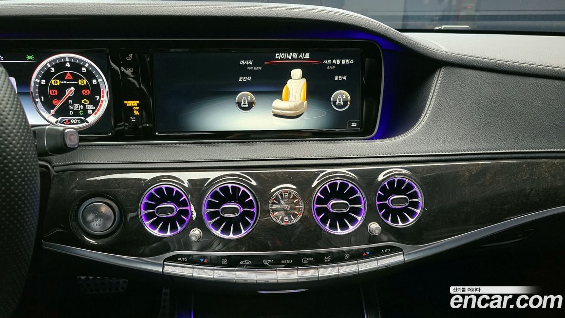 Mercedes-Benz S-Class 2016