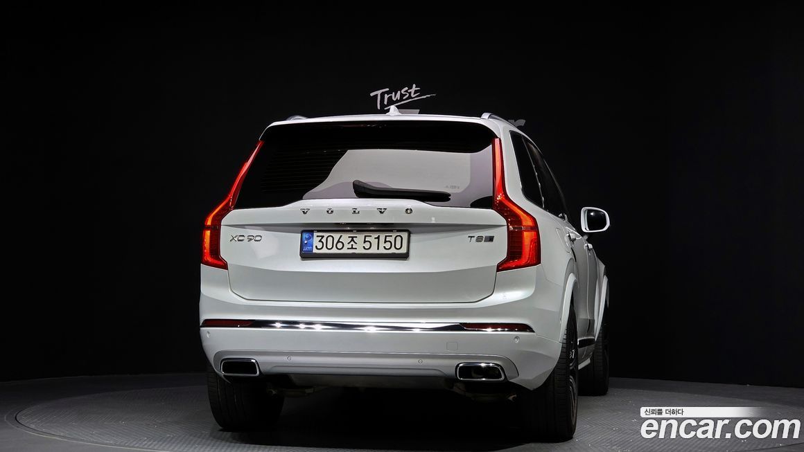 Volvo XC90 2020
