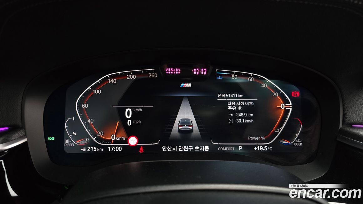 BMW Gran Turismo 2024