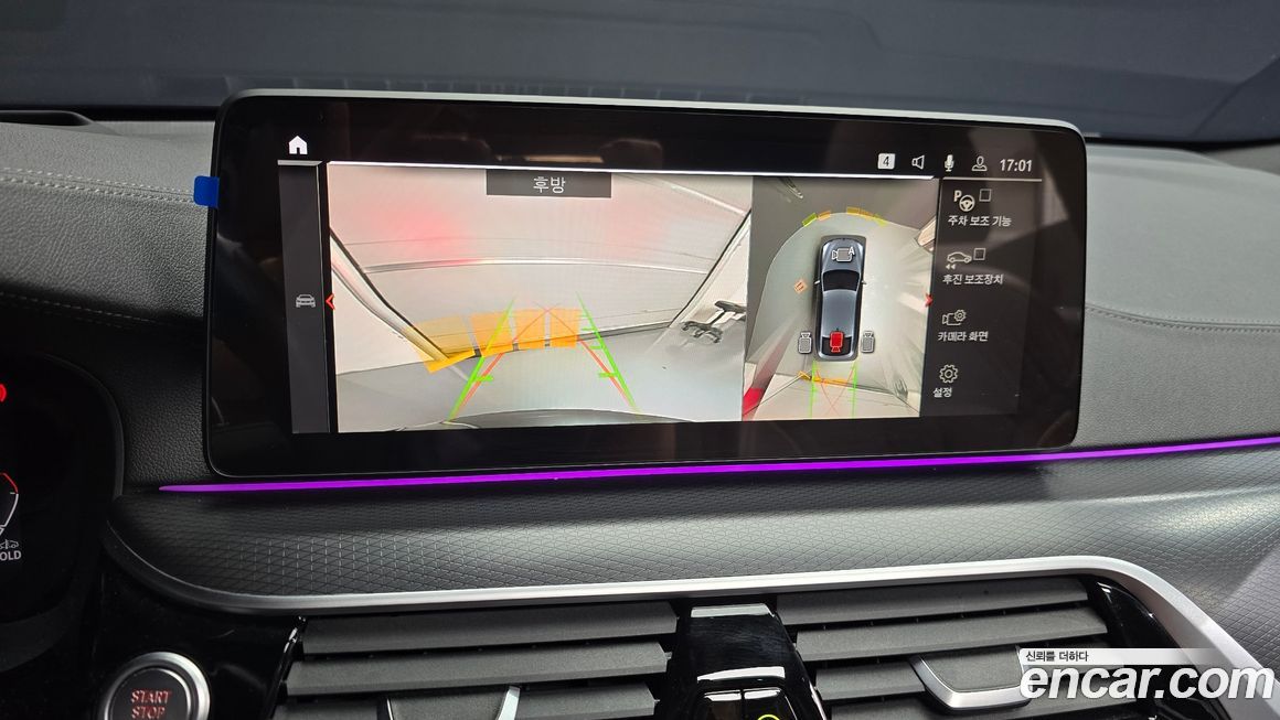 BMW Gran Turismo 2024