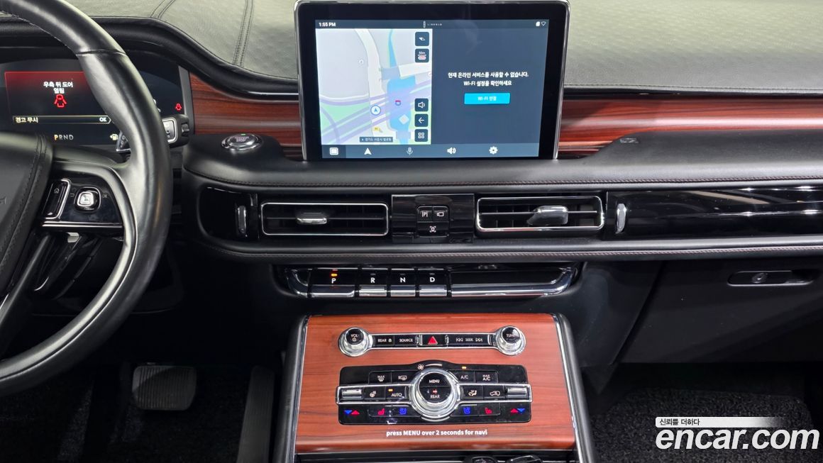 Lincoln Aviator 2023