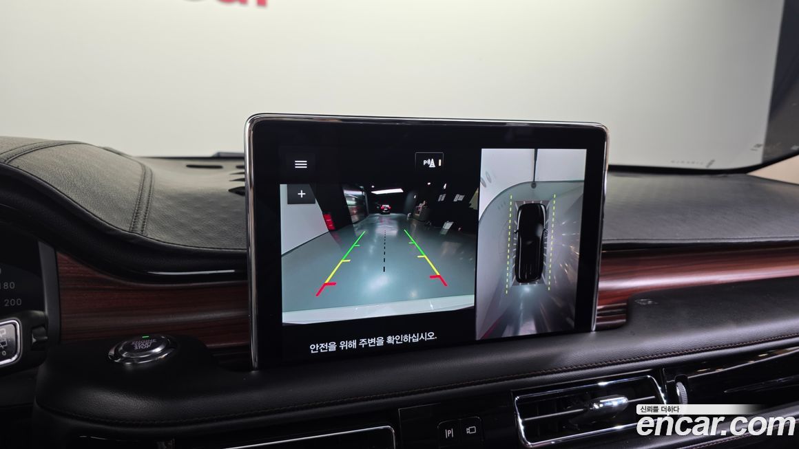 Lincoln Aviator 2023