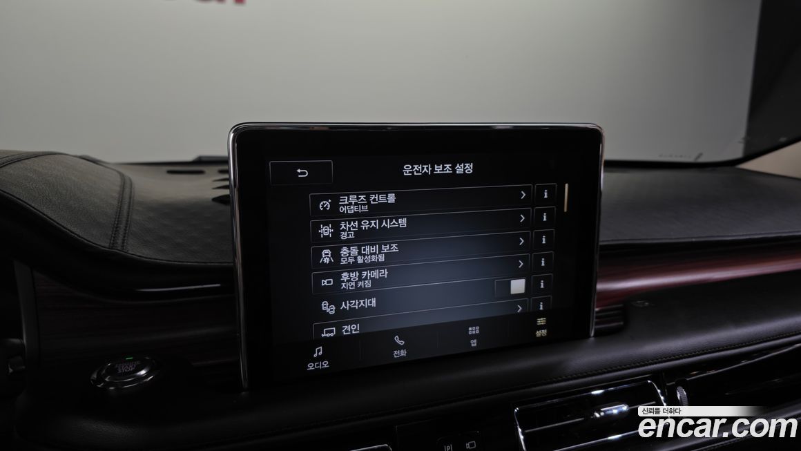 Lincoln Aviator 2023