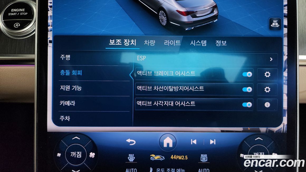 Mercedes-Benz S-Class 2021