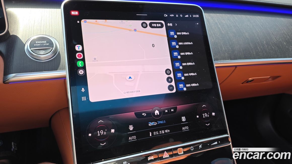 Mercedes-Benz S-Class 2022