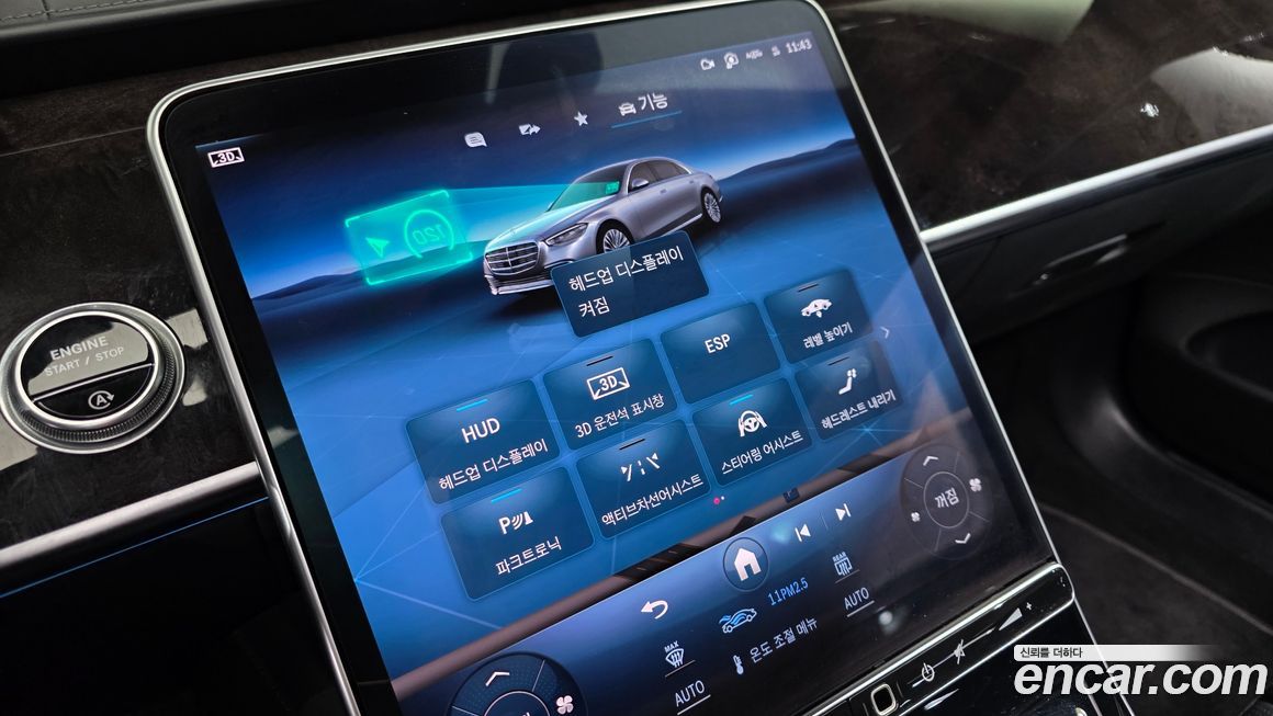 Mercedes-Benz S-Class 2021