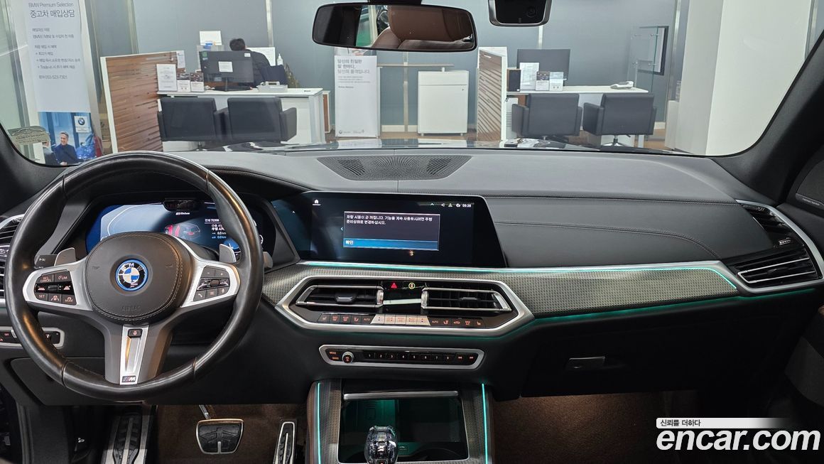 BMW X5 2022