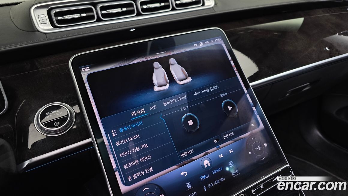 Mercedes-Benz S-Class 2021