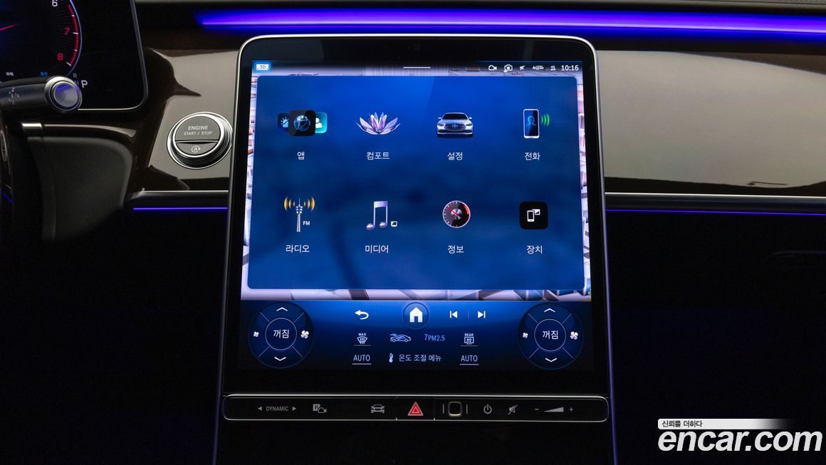 Mercedes-Benz S-Class 2021