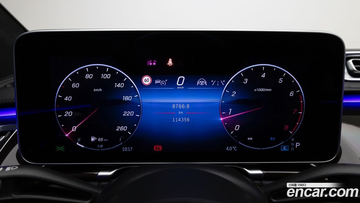 Mercedes-Benz S-Class 2021