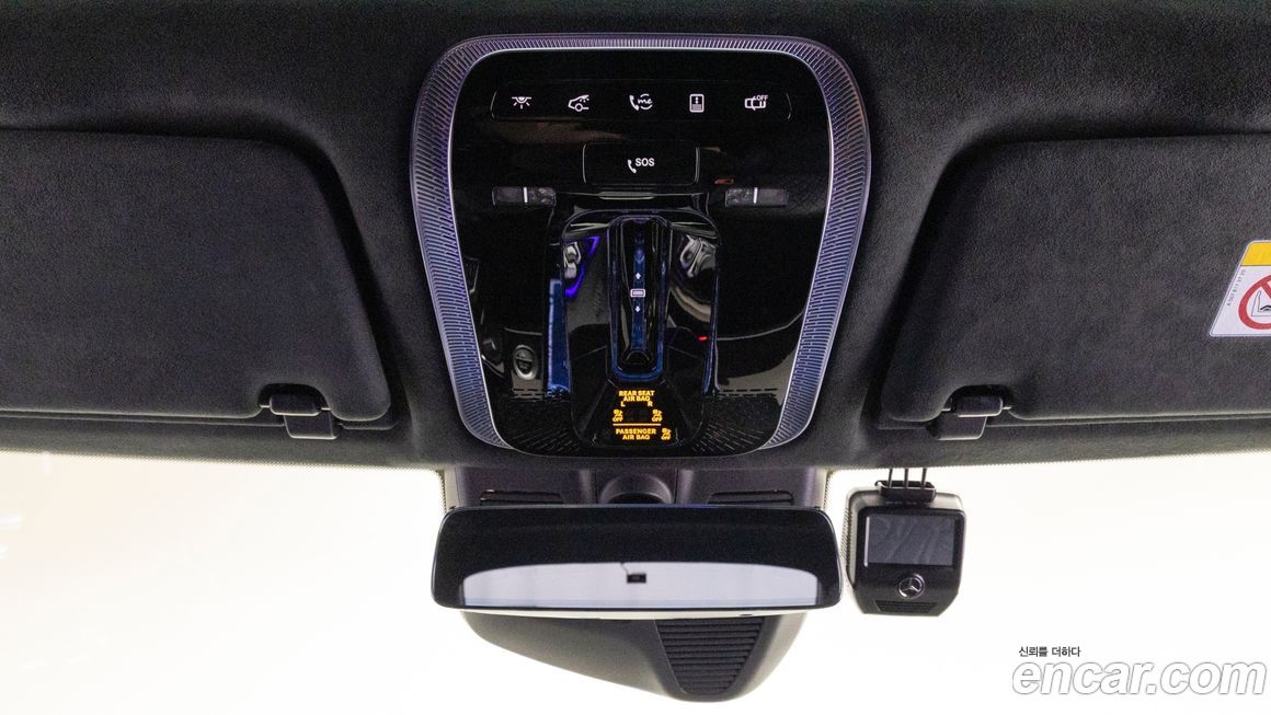 Mercedes-Benz S-Class 2021