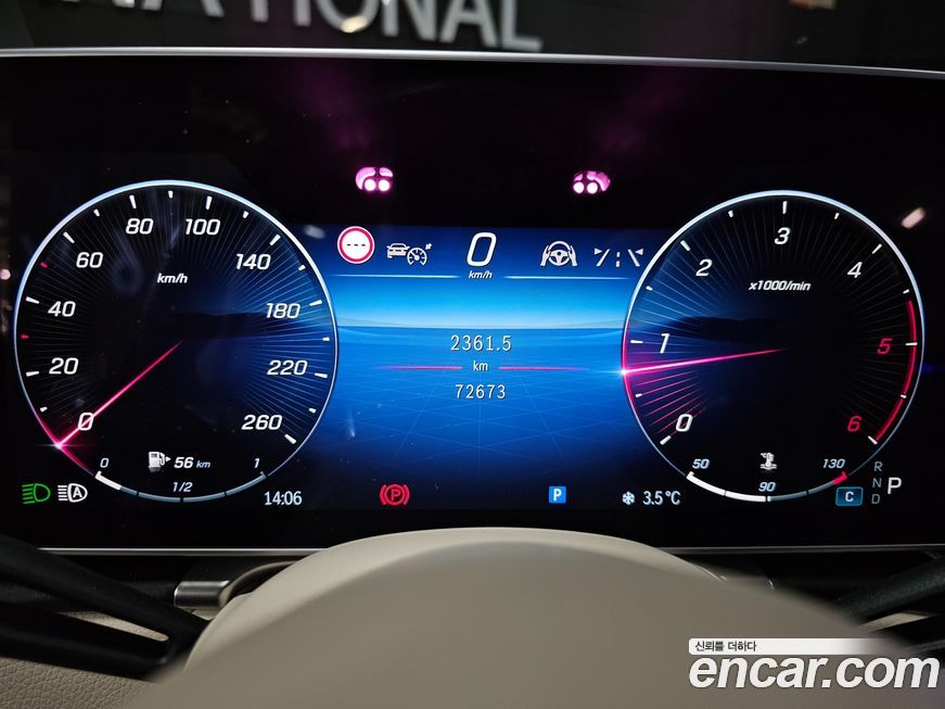 Mercedes-Benz S-Class 2022