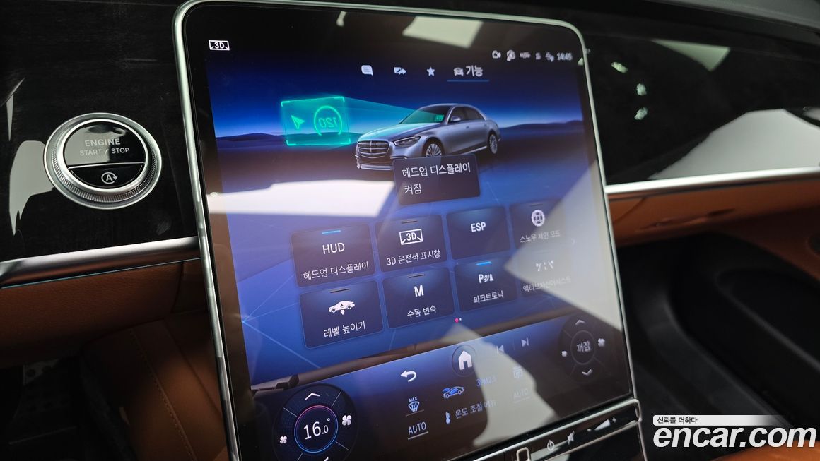 Mercedes-Benz S-Class 2022