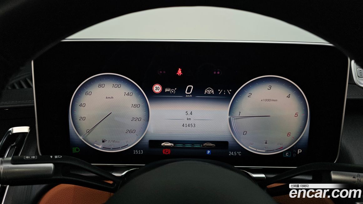 Mercedes-Benz S-Class 2023