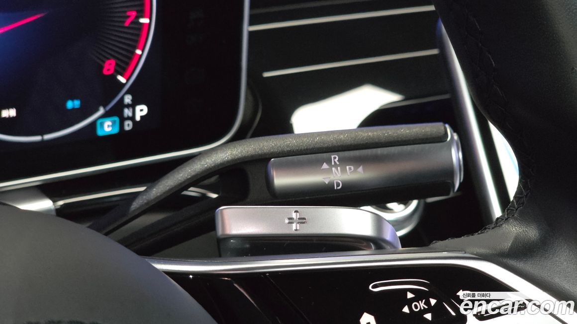 Mercedes-Benz S-Class 2023