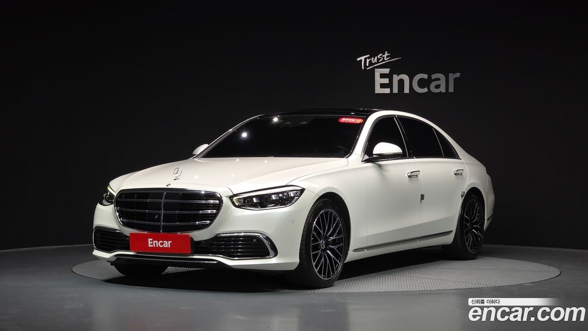 Mercedes-Benz S-Class 2023
