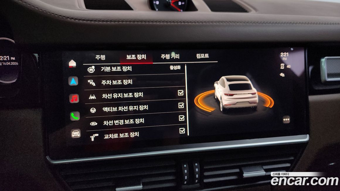 Porsche Cayenne 2023