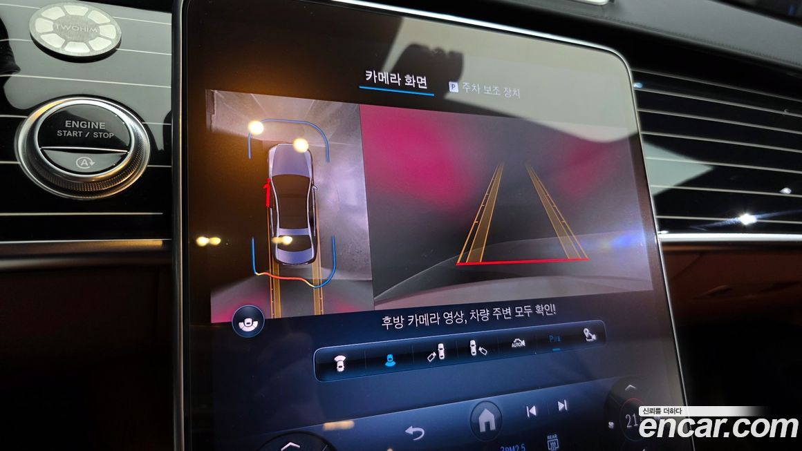 Mercedes-Benz S-Class 2022
