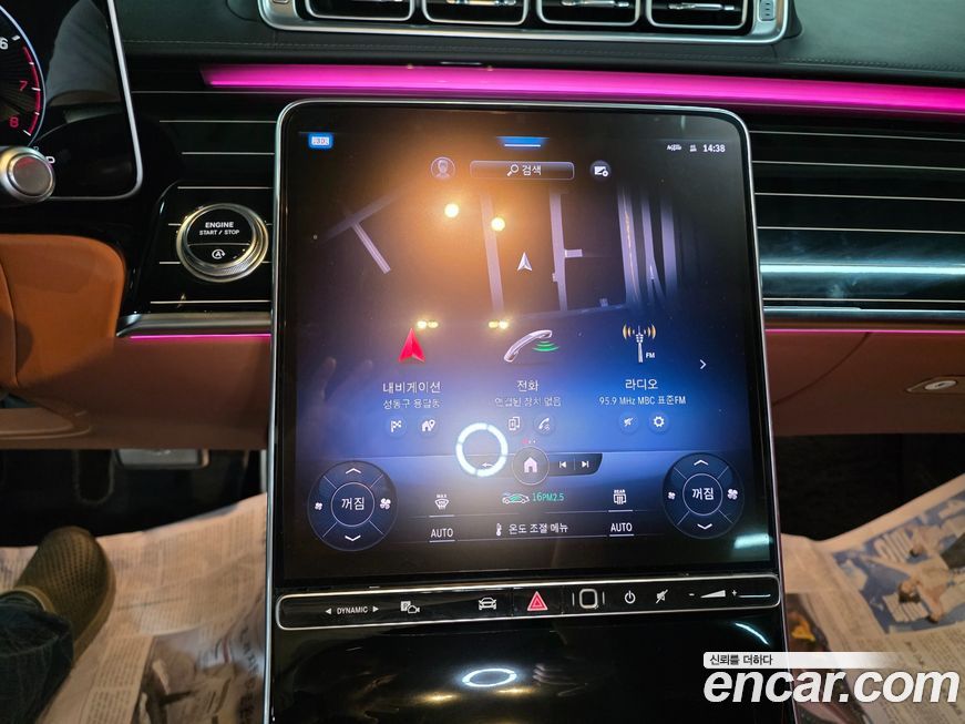 Mercedes-Benz S-Class 2021