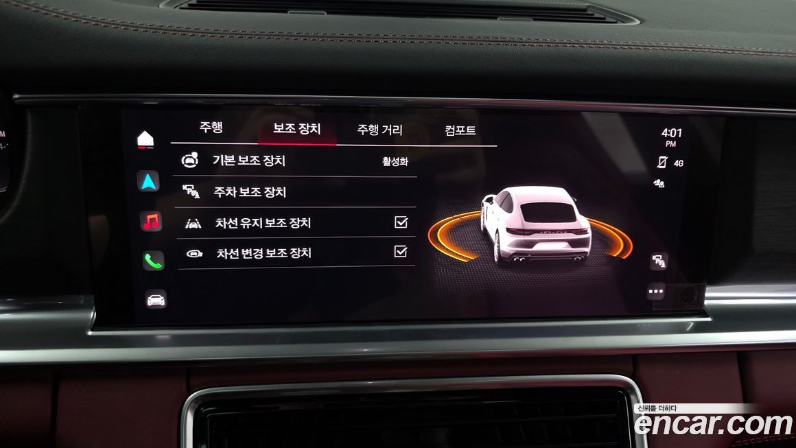 Porsche Panamera 2023