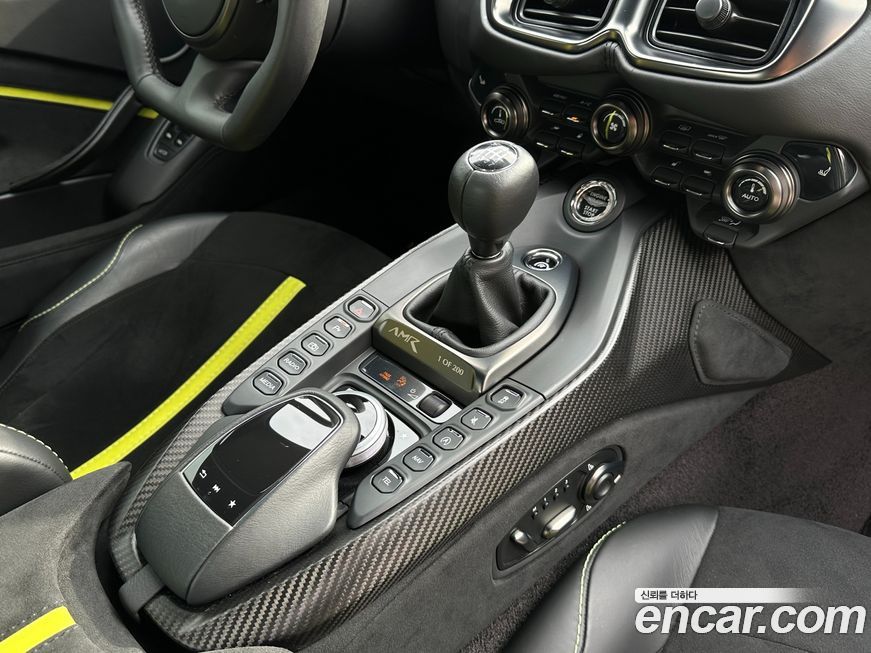 Astonmartin Vantage 2020