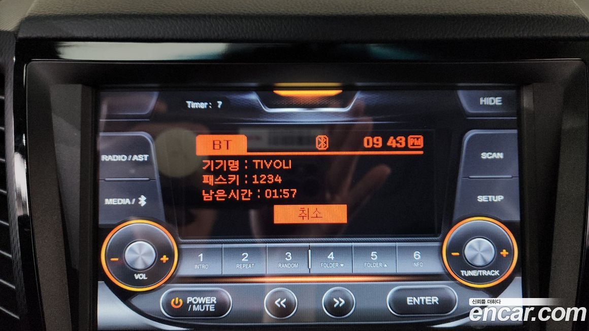 KG_Mobility_Ssangyong TIBOLI 2017