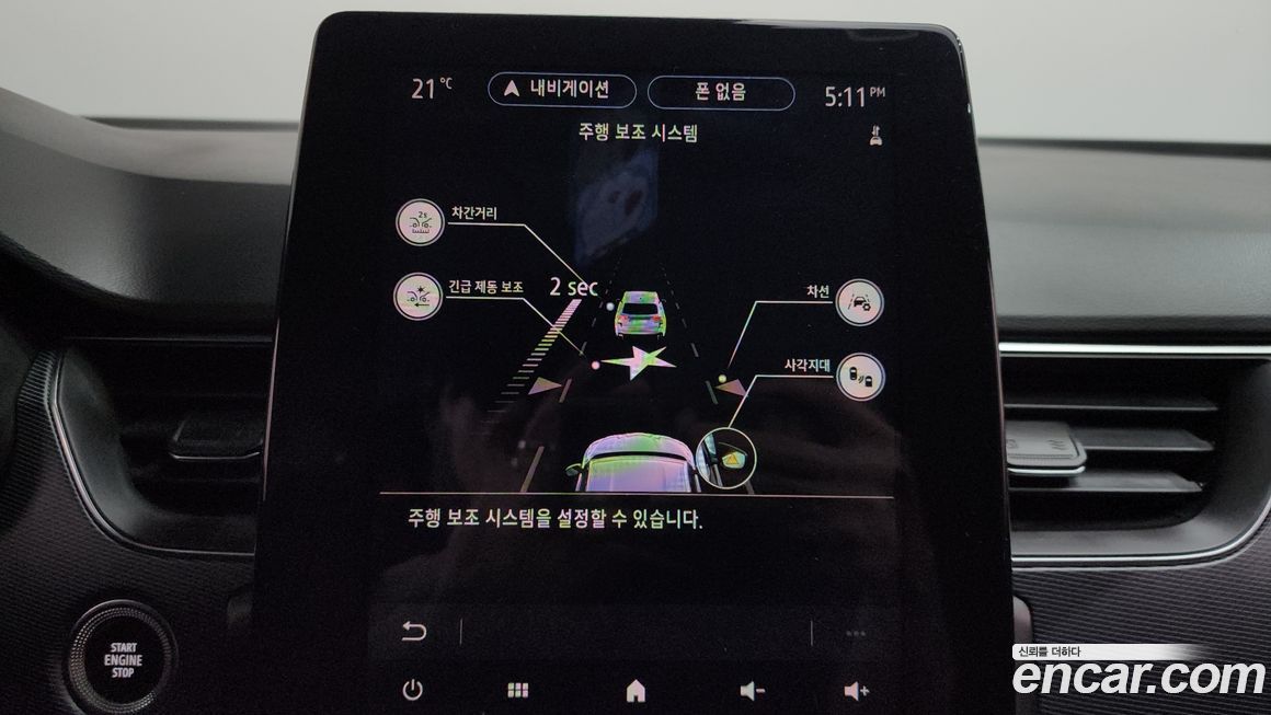 Renault-KoreaSamsung XM3 2020