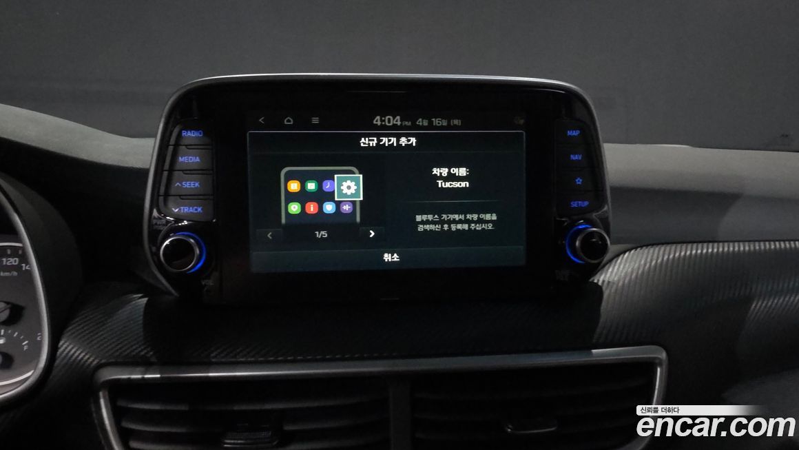 Hyundai Tucson 2020