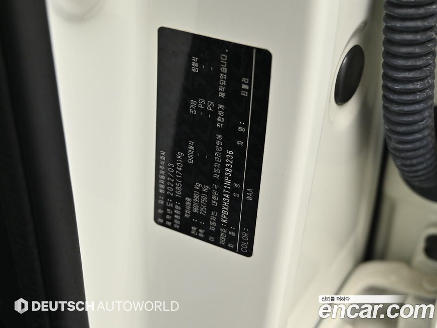 KG_Mobility_Ssangyong TIBOLI 2022