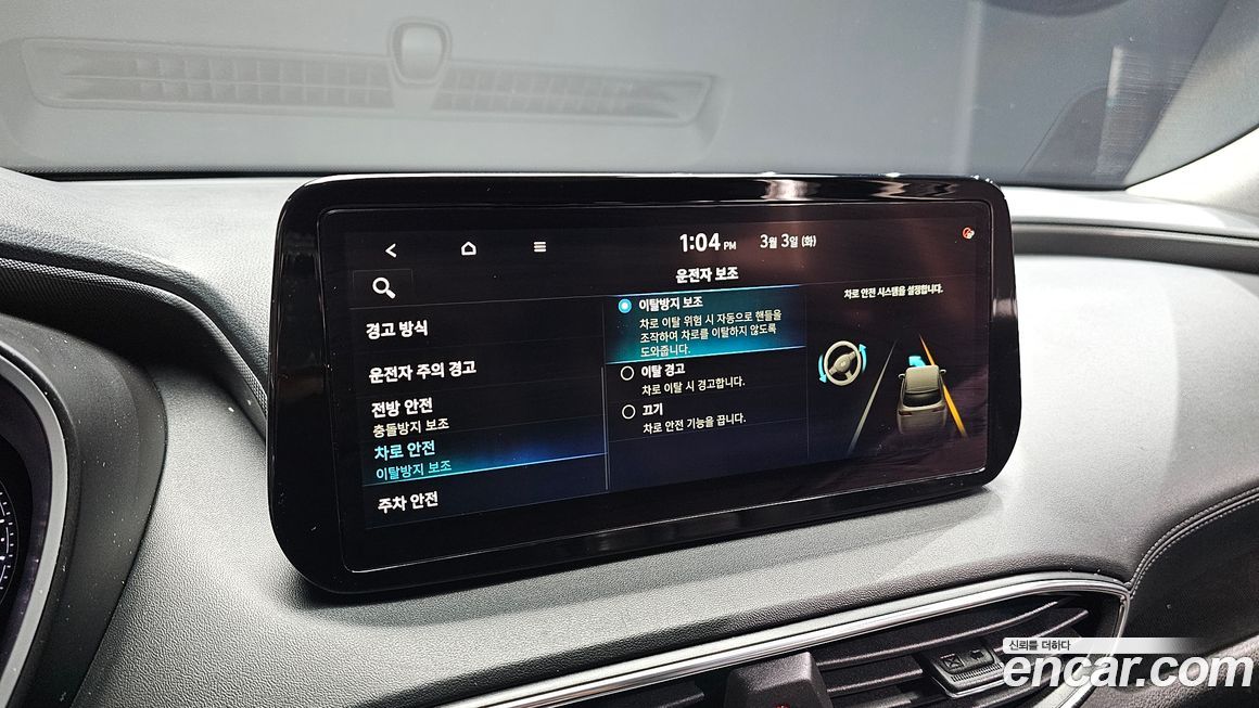 Hyundai Santafe 2021