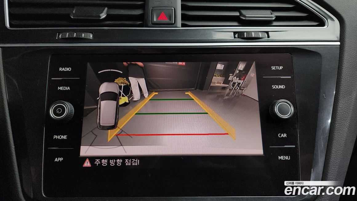 Volkswagen Tiguan 2018