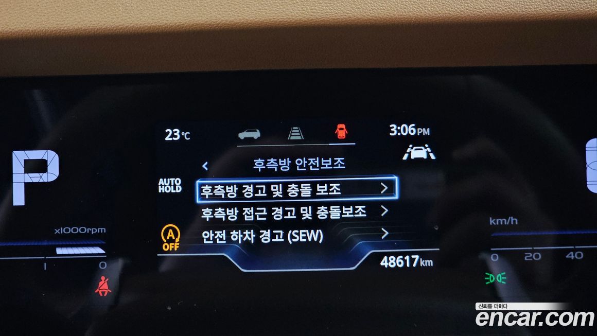 KG_Mobility_Ssangyong Torres 2023