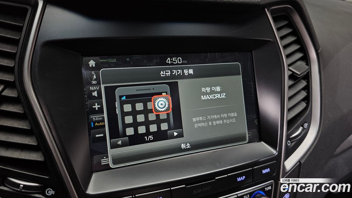 Hyundai Maxcruz 2018