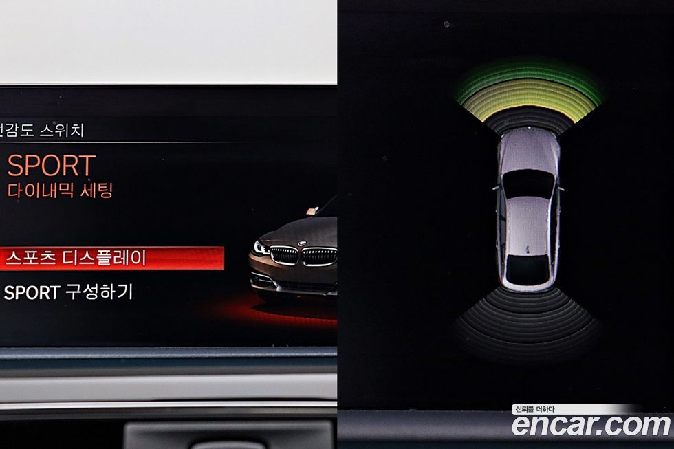 BMW Gran Turismo 2018