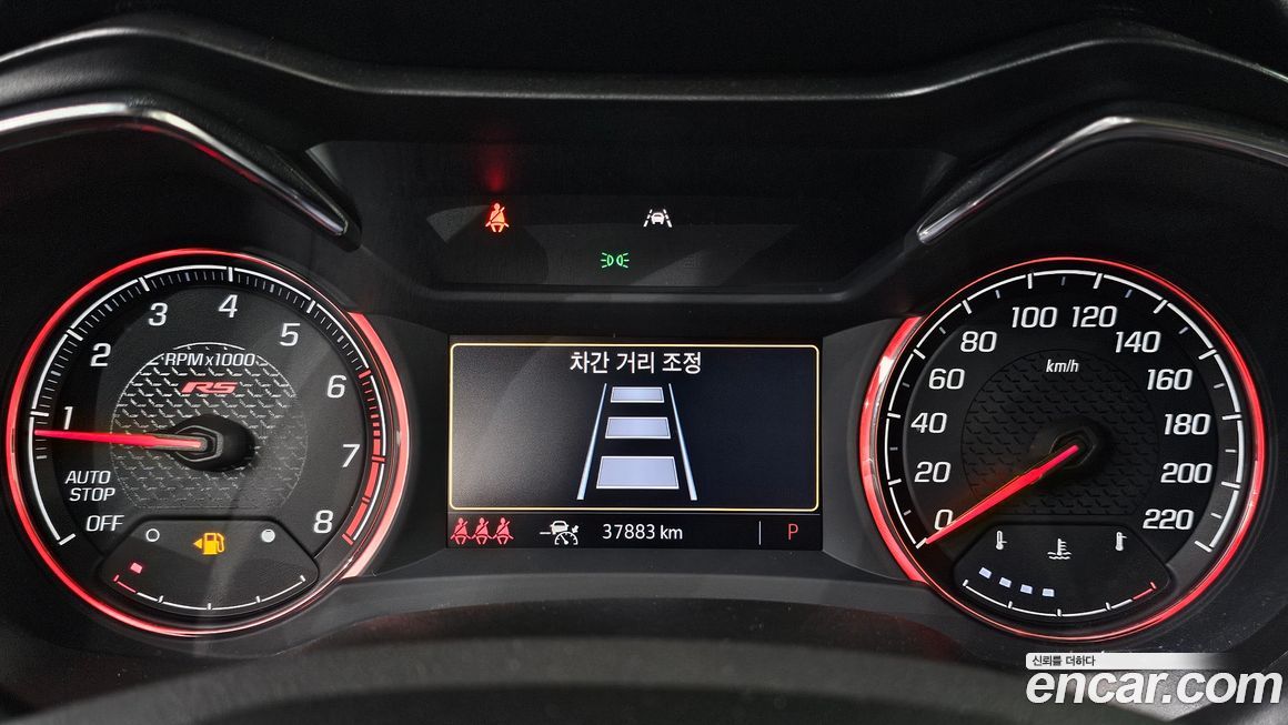 ChevroletGMDaewoo Trailblazer 2023