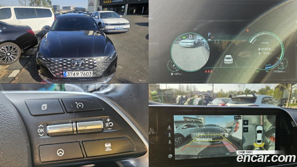 Hyundai Grandeur 2022