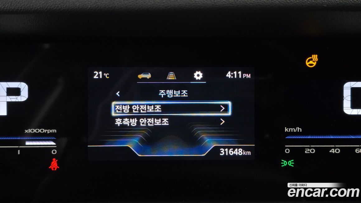 KG_Mobility_Ssangyong Torres 2024